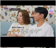 손담비, 아이 원치 않았다 "이규혁의 설득으로 임신 준비"('아빠하고')[Oh!쎈 포인트]