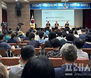 고흥서 '전남 국립의대 설립 2차 도민공청회' 개최…의대 향한 도민 염원 확인