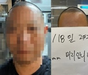 “돈가스서 2㎝ 머리카락 나와” 주장에…3㎜ 머리카락 인증한 사장 화제