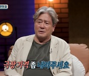 "'극장가격 내려라' 최민식 발언 무지해···최저임금 내리라 했더라면"