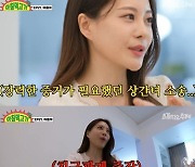 아옳이 '불륜 소송' 패소 충격 고백→서주원 "피해자 코스프레 역겨워" 갈등 재점화 [ST이슈]