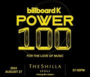 빌보드 코리아, 'Billboard K POWER 100' 개최…제2의 BTS 발굴 포부 표명