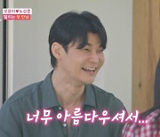 美 소개팅남, '돌싱+자폐子' 오윤아에 홀딱 반했다.."너무 아름다우셔서"(여배우의 사생활)[별별TV]