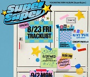 영탁 'SuperSuper' 9월 컴백 카운트다운..스케줄 포스터 나왔다