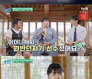 '역도 은메달' 박혜정 "母=원반 던지기 선수..탄탄 근육 닮아"[★밤TView]