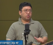 ‘나는 신이다’ PD “JMS·경찰 유착 가능성…정명석에 무릎 꿇은 경찰 사진 있다”