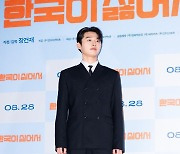 [T포토] 김우겸 '비율이 다르다'