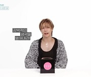 샤이니 태민, "강박 떨쳐내고, 즐겨"...10년 전 자신에게 메시지 전해 ('엘르')