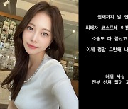 아옳이, 작심 폭로에…전남편 서주원 "피해자 코스프레 역겹다" [엑's 이슈]