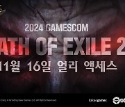 카카오게임즈, '패스 오브 엑자일2' 얼리 액세스 일정 공개... 11월 16일 개시