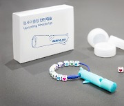 대한항공, 병뚜껑으로 만든 안전휘슬 1천개 지역사회에 기부