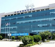 태풍 피해 흑산도 입항 60대 선원 숨진 채 발견