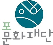 군포문화예술회관서 27일부터 '군포의 역사를 그리다' 전시회