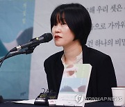 김애란, 13년 만의 신작 장편소설 출간