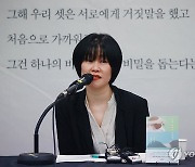 질문에 답하는 김애란 작가