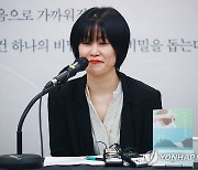 미소 짓는 김애란 작가