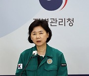 브리핑하는 지영미 질병관리청장