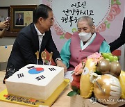 오성규 지사 생신 축하하는 한덕수 총리