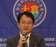 한국바른언론인대상 김재현 연합뉴스 논설위원