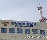 성매매 미끼로 2명 유인, 500여만원 뜯은 10대들 검거