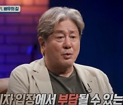 최민식 "좀 내려야" 발언에 다시 불붙은 영화 티켓값 논란