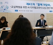 발언하는 이주호 부총리