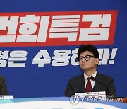 여야대표 회담 '생중계' 신경전…"새정치한다더니" "정치쇼 하나"