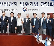 정인교 통상교섭본부장, 산둥성 한중 산업협력단지 현장방문