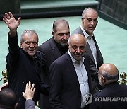 IRAN GOVERNMENT PARLIAMENT