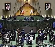 IRAN GOVERNMENT PARLIAMENT