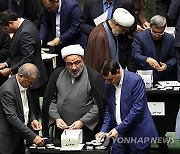 IRAN GOVERNMENT PARLIAMENT