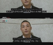 ‘국내용 평가’ 인정할 수 없는 양지용, “확실히 증명하겠다”