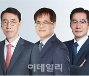 법무법인 YK, 판사 출신 3인 영입…"기업 송무 역량 강화"