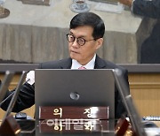 [포토] 금통위 주재하는 이창용 한국은행 총재