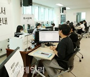 [포토] 대학수학능력시험 오늘부터 9월 6일까지 접수