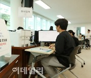 [포토] 2025 대학수학능력시험 접수 시작