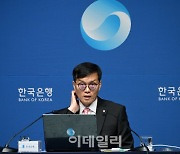 [포토] 이창용 총재, 기준금리 결정에 관한 기자간담회