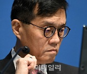 [포토] 이창용 한국은행 총재, 기준금리 결정 기자간담회