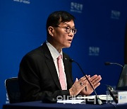 [포토] 발언하는 이창용 총재