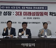 ‘한동훈표’ 여연, AI·반도체 들여다본다…유의동 "전력확보 시급"