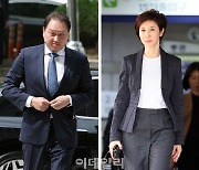 法 "20억 지급" 선고에…김희영 이사장 "항소 않겠다"