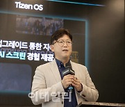 "타이젠OS 7년간 무상 업그레이드"…삼성, AI홈 진화 이끈다