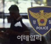 신림동에서 지인 살해한 30대 여성…경찰, 구속영장 신청