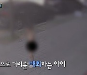 9살 아이 '알몸 학폭'의 진실...정신병원 강박 사망 사건까지?(실화탐사대)