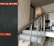 [사반 제보] 옥상서 홀딱 벗고 자던 '알몸남'...딱 걸리자 줄행랑