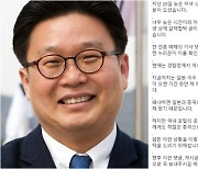 '한국 홍보 전문가' 서경덕 교수 살해협박 글…경찰 수사