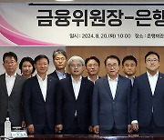 올 상반기 국내은행 당기순익 전년比 11%↓…이자이익은 소폭 증가