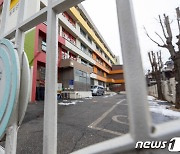 10월부터 서울 학교 방문하려면 사전예약 필수