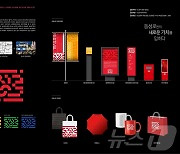 '길 찾기 쉬운 동성로'…대구시, '도시디자인' 수상작 23개 선정