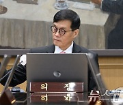 '금융통화위원회' 주재하는 이창용 한국은행 총재